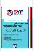 ورق سيف لماع احترافي سماكة300 جرام عدد 25 ورقهA4