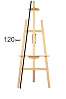 استاند خشب 120سم