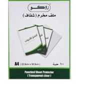 ملف شفاف مخرم روكو عدد100 ملف