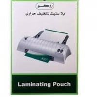 تغليف حراري روكو 125 ميكروA4عدد100ورقه