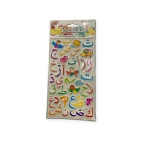 احرف ملونه بارزه05