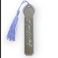 فواصل قران 12 طول 12س عرض 3 سم مع دنداش لون غير مخ...