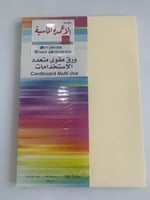 ورق مقوي ملون متعدد50 ورقه 5 لون 160جرام a4