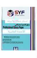ورق سيف شفاف لاصق احترافي 25 ورقه A4
