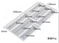 قالب سلكون فواصل كتب 6 مقاسات 12.8*26.6