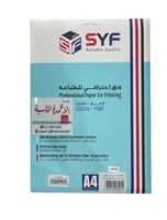 ورق سيف مائي احترافي سماكه 260جرام عدد 20ورقه