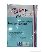 ورق سيف لماع احترافيي سماكه 160جرام عدد 50 ورقهA4