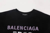 Balenciaga T Shirt