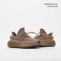 Yeezy Boost 350 V2 "Earth" Kids اطفال