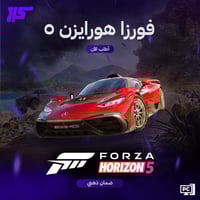 فورزا هورايزون 5 | Forza Horizon 5 | PC (Steam)