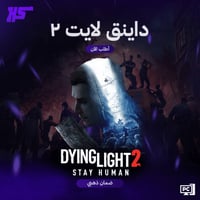 داينق لايت 2 | Dying Light 2 | PC (Steam)