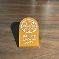 بروش يوم التأسيس