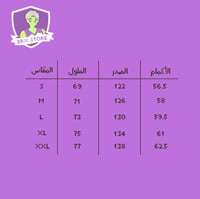 هودي حسب الطلب