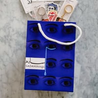 كيس ساده الرهيب