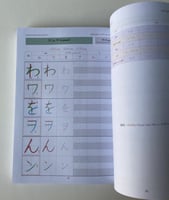 #اليابانية_أسهل للمبتدئين