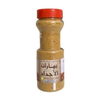 بهارات الاجداد