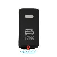 لمبة حوض شاص