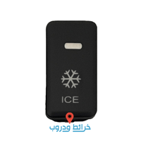 ثلاجة