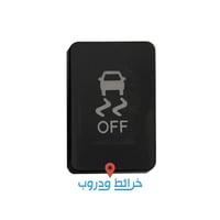 انزلاق عند الضغط لا يثبت on off on