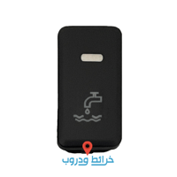 مضخة