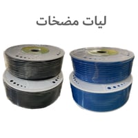 ليات مضخه بالمتر