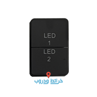 دبل LED1+LED2