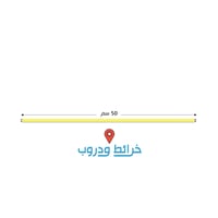 مقاس 50 سم
