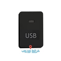 USB
