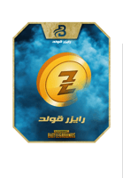 بطاقة ريزر جولد عالمي 50 دولار – شحن فوري | Razer...