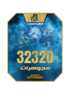 شحن قنشن امباكت 32320 مجوهرات شحن فوري