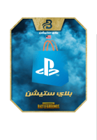 بلايستيشن أمريكي 100$