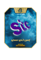 stc باقة سوا لايك بلس