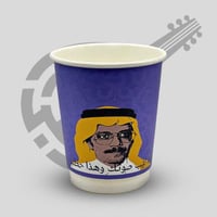 كوب صوت الأرض..طلال مداح