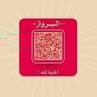 كرت إهداء | أحبك Mix