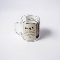 كوب | محمد عبده