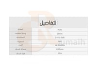 سماعة اذن للجوال لون ابيض - WOPOW AU-03