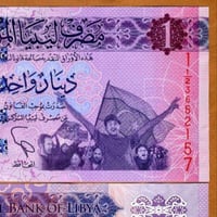ليبيا فئة 1 دينار أنسر (الثورة)