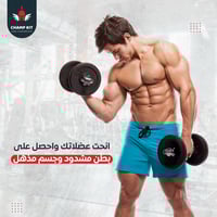 شنطة اوزان 50 كيلو