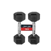زوج دامبلز 5kg