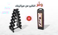 شنطة اوزان 50 كيلو