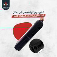 شنطة اوزان 50 كيلو
