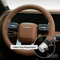 تلبيسة طارة تصميم رياضي جملي كوري