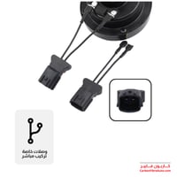 وصلة اسلاك بوري هونداي و كيا