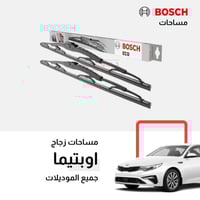 مساحات اوبتيما 2011-2020 بوش كلاسيك