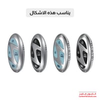 جراب ريموت هونداي الجديد شعار H ربل اسود