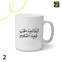 اكواب-بعبارات
