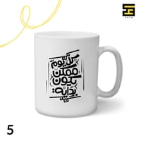 اكواب-بعبارات