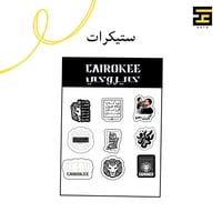 بكج فرقة كايروكي