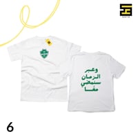 تيشيرتات-نادي الاهلي