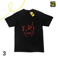 تيشيرتات-مسلسل الحفرة